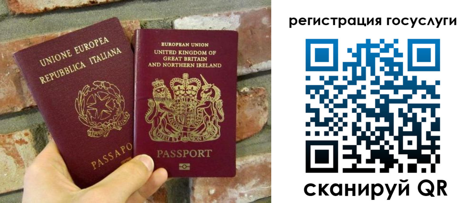 регистрация для дет. сада в Краснокаменске