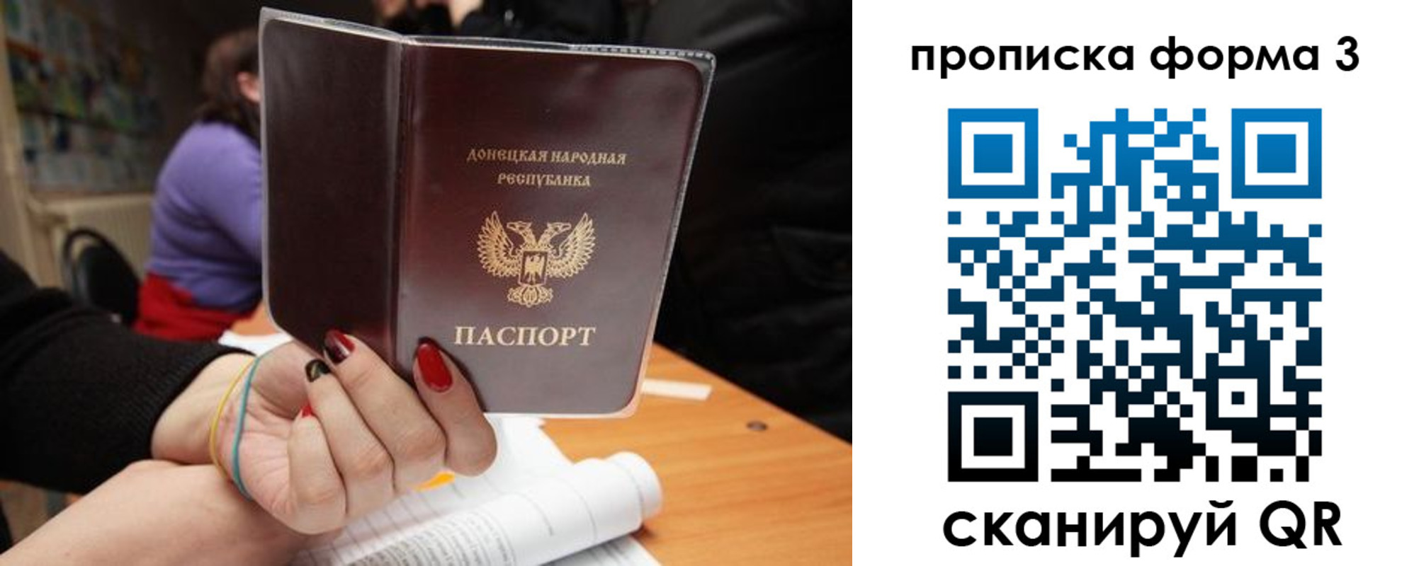 миграционный учет в Краснокаменске